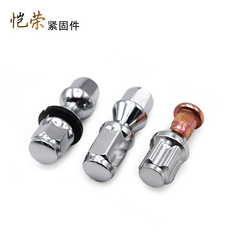 防盗螺母